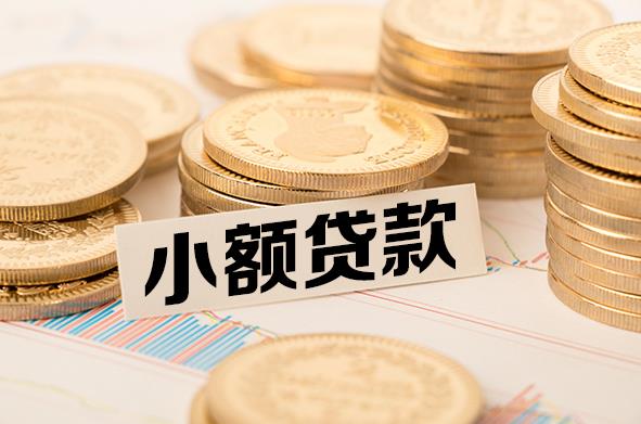 珠海香洲区4空放贷款公司|私人借钱|私贷零用贷
