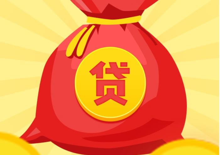 珠海香洲区4空放|私人借钱|珠海香洲区4应急贷款