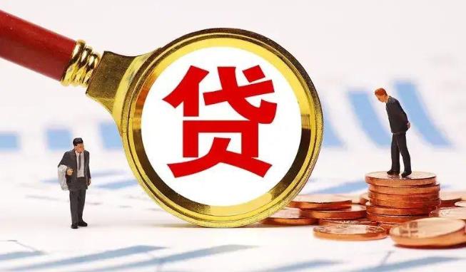 珠海香洲区4空放公司|民间私人借款|珠海香洲区4生意贷款