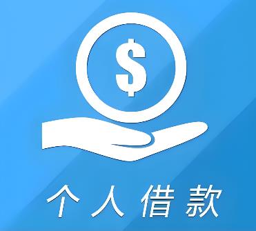 珠海香洲区4空放借贷公司